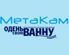 сантехника МетаКам