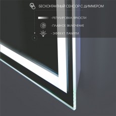 Зеркало для ванной комнаты Алмаз Люкс Даллас