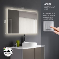 Зеркало Алмаз Delhi с подсветкой