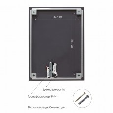 Зеркало Алмаз Delhi с подсветкой