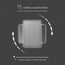 Зеркало Алмаз Delhi с подсветкой