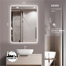 Зеркало Алмаз Dublin с подсветкой