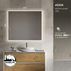 Зеркало Алмаз Dublin с подсветкой