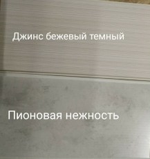 экран дверка в туалет 