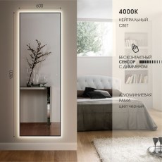 Зеркало в ваную Алмаз Люкс зп-163