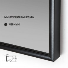 Зеркало в ваную Алмаз Люкс зп-163