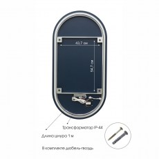 Зеркало для ванной комнаты Алмаз Люкс Аделаида