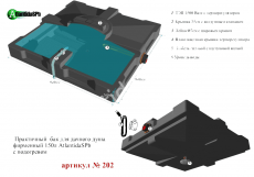 Душевой бак на дачу Atlantida Spb 150