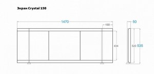 Экран под ванну Alavann Crystal 150 схема