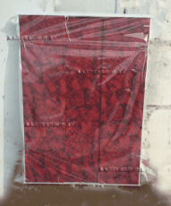 Экран дверка в туалет бордовый