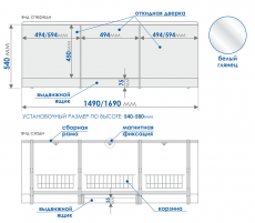 Экран под ванну Метакам с выдвижным ящиком схема