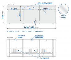 Панель Метакам с откидными дверцами