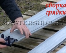 Грядка пластик сборная