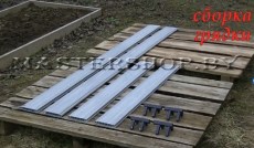 Грядка комплект