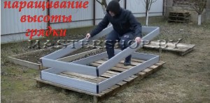 Грядка пластик сборная двухуровневая