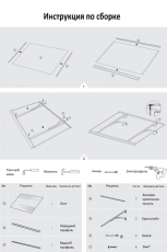 Козырек над крыльцом Silver Wing скатный схема