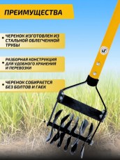 Культиватор-пропольник Дисковый