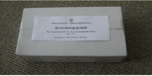 Культиватор ручной 7 звеньев Совек