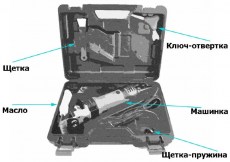 Машинка для стрижки овец такуми 400 w