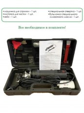 Машинка для стрижки овец и баранов Питер