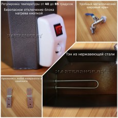 Водонагреватель наливной Метлес 20 л бронза