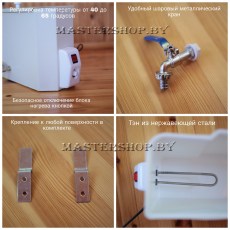 Водонагреватель наливной Метлес 20 л белый