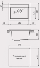 Мойка Granicom G019 схема