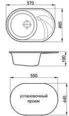 Мойка Granicom G020 схема