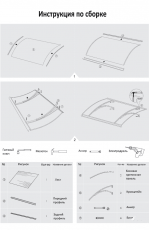 Козырек над крыльцом Silver Wing кофейный схема