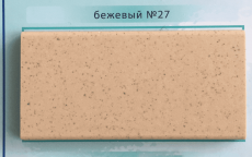 Polygran бежевый цвет