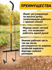Маркер посадочный (двойной) Tornadica