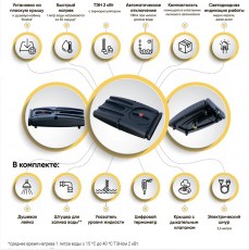 Бак для душа с подогревом Rostok (Росток) 80 литров