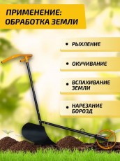 Плуг да распашник 2 в 1 Tornadica