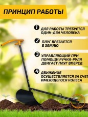 Плуг да распашник 2 в 1 Tornadica