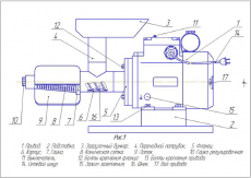 Соковыжималка Эликор схема