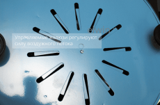 Сушилка Элвин