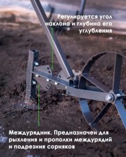Культиватор ручной ТермМикс 6 в 1