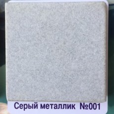 Tolero цвет 001 серый металлик