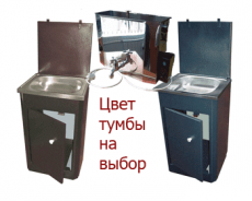 Умывальник Петромаш нержавейка с подогревом