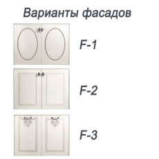 Варианты фасадов