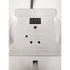 Инкубатор Веселое семейство 2ТДВ