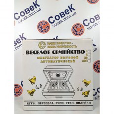 Инкубатор Веселое семейство 1Т