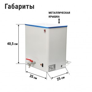Водонагреватель для дачи ЭВБО 20/1.25-1 белый