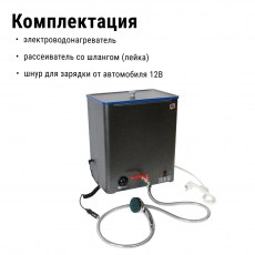 Водонагреватель для дачи и дома с душем, цвет бронза