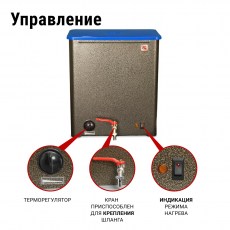 Водонагреватель для дачи ЭВБО элвин