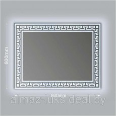 Зеркало Алмаз ЗП 26 размеры с подсветкой