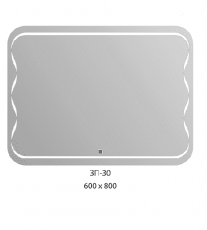 Зеркало Алмаз ЗП 30 с подсветкой