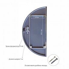 Зеркало в ваную Алмаз Люкс зп-165